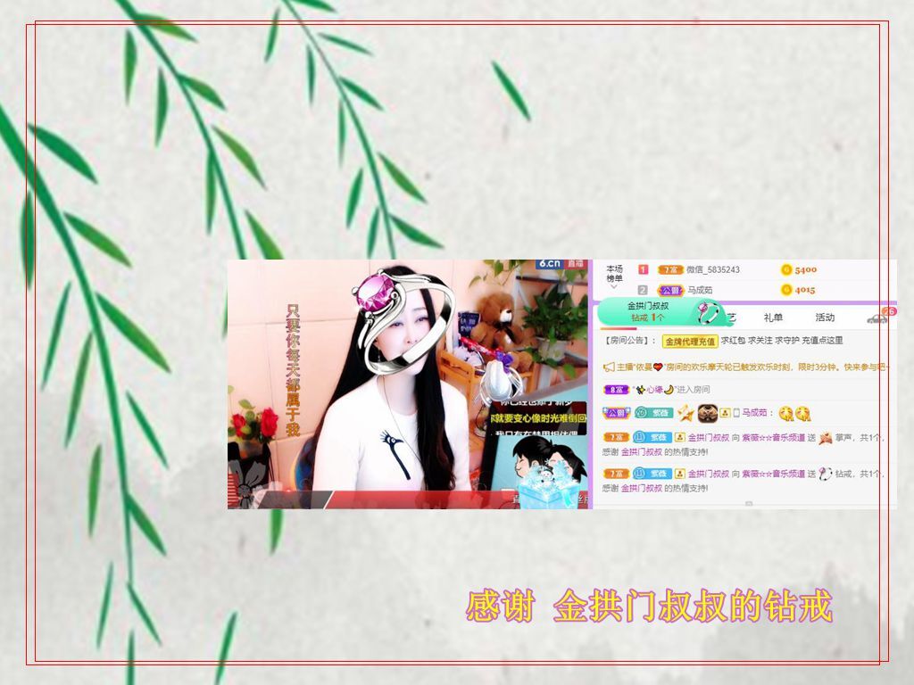 紫薇☆☆音乐频道的图片