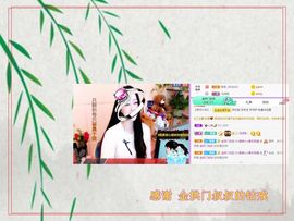 紫薇☆☆音乐🎶频道的图片