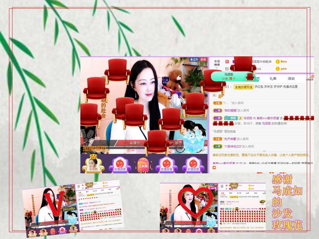 紫薇☆☆音乐频道的图片