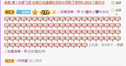 曈妹儿💜51818的图片