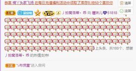 曈妹儿💜51818主播照片