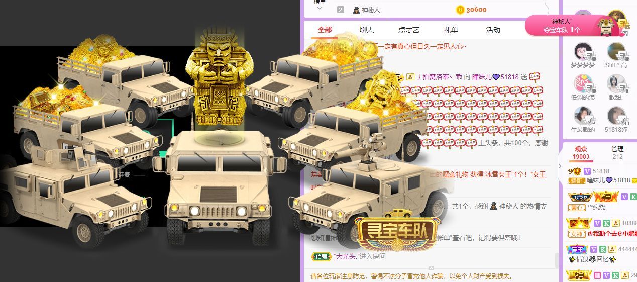 曈妹儿💜51818的图片