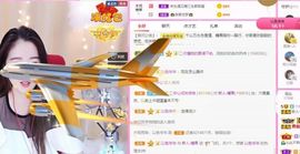 沁馨ღ求百元榜主播照片