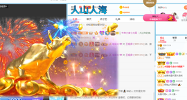 王祖贤x主播照片