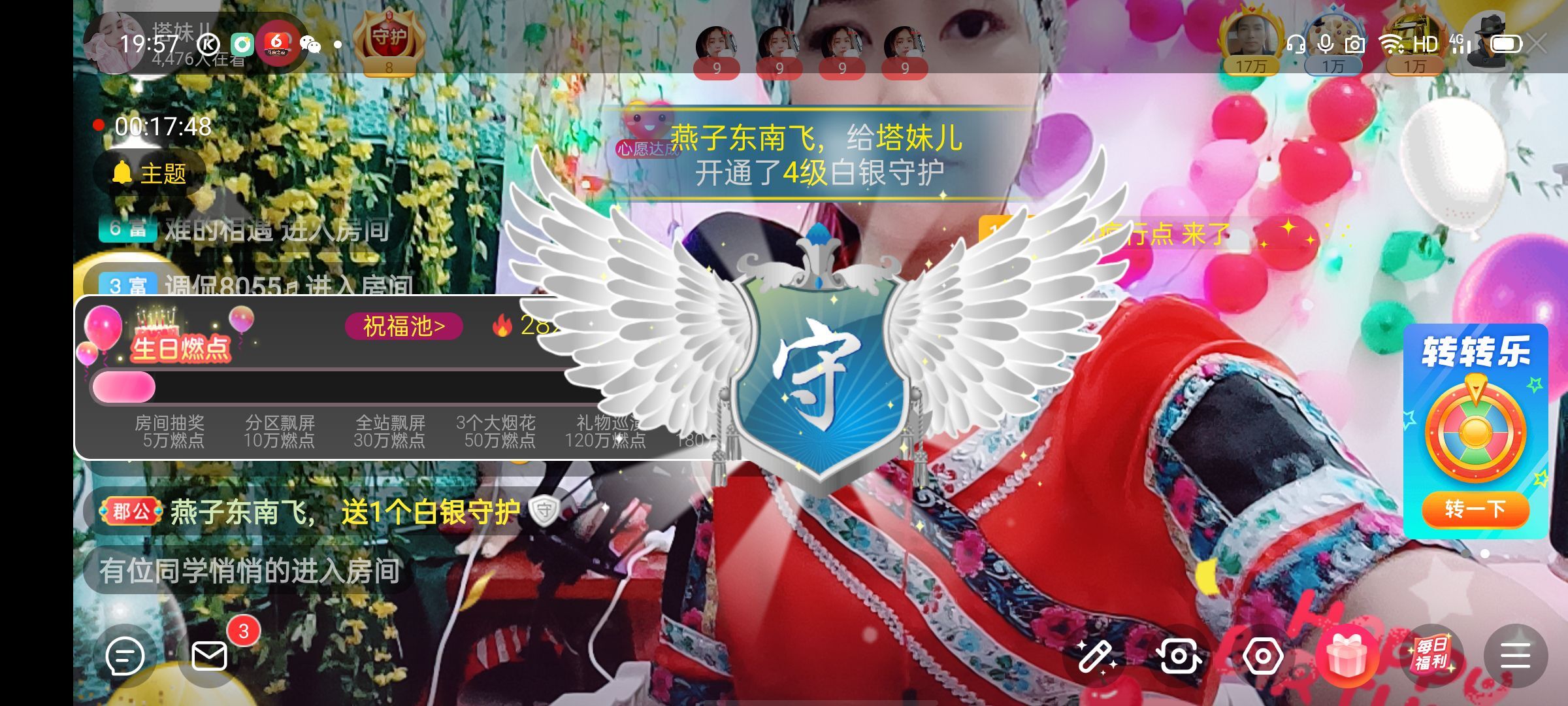 阿妹，？的图片