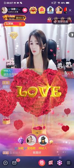 我元帥哥哥主播照片