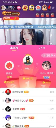 我元帥哥哥主播照片