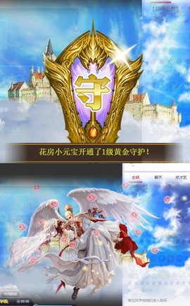 参会人数主播照片