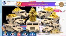 丞丞好运连连主播照片