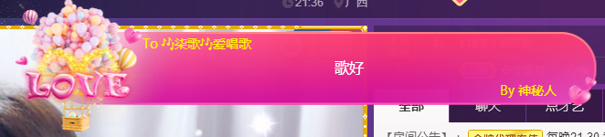 🎶柒歌的图片