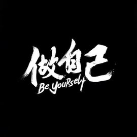 დ释怀დ主播照片