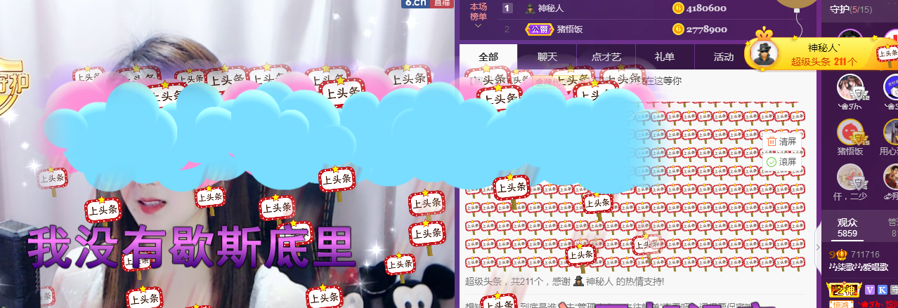 🎶柒歌的图片