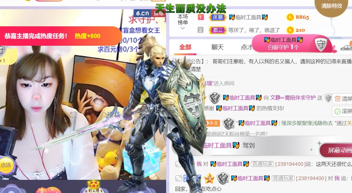 一树梨花压海唐同学☞的图片
