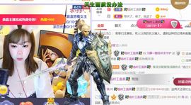 一树梨花压海唐同学☞主播照片