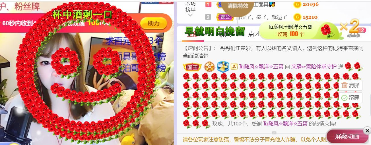 一树梨花压海唐同学☞的图片