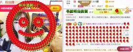 一树梨花压海唐同学☞主播照片