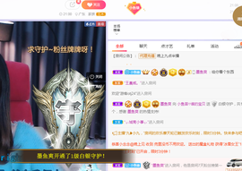 🧜‍♂️🧜‍♂️主播照片