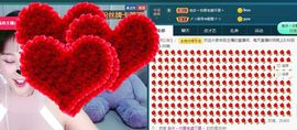 つ苏蔓主播照片