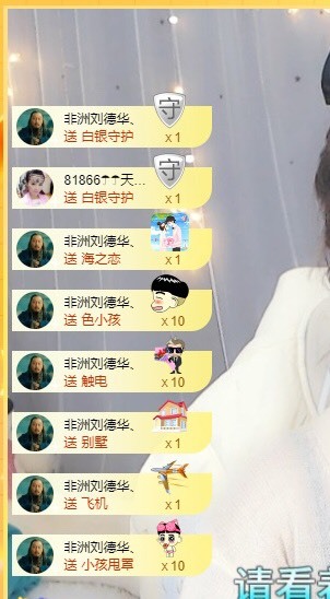 小皮皮🦵有缘见主播照片