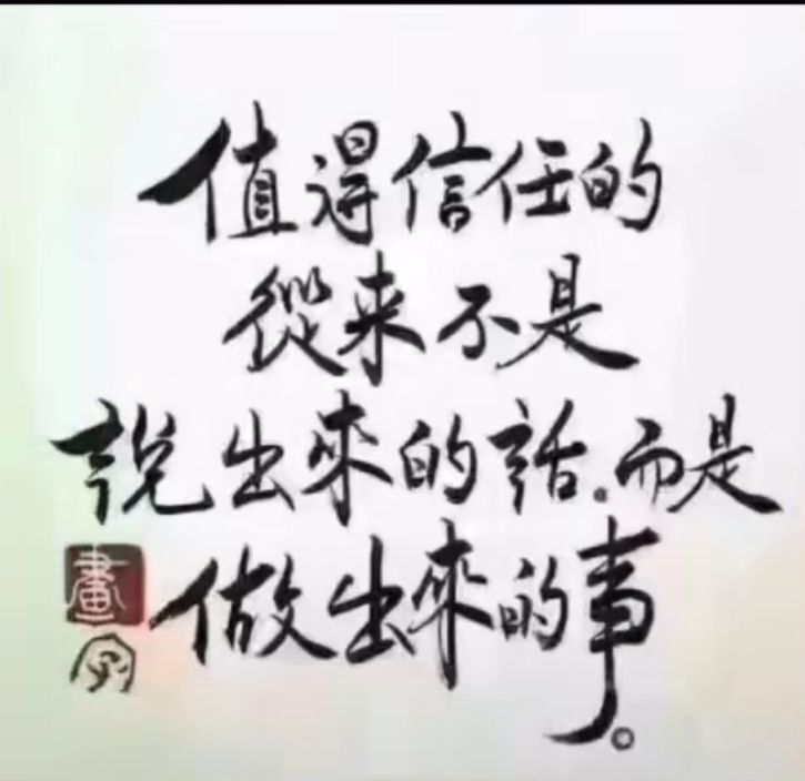丑小鸭🌾一诺两世欢的图片