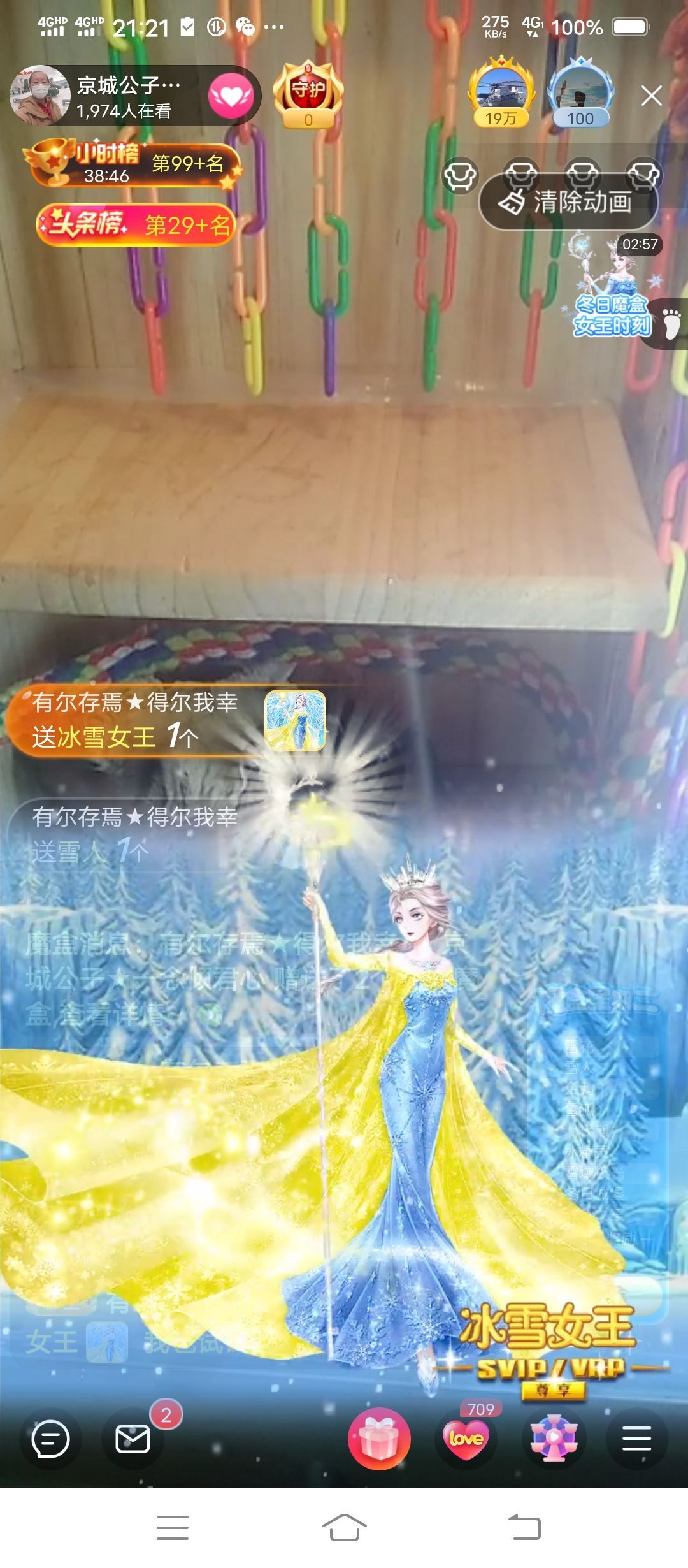 有尔存焉★得尔我幸的图片