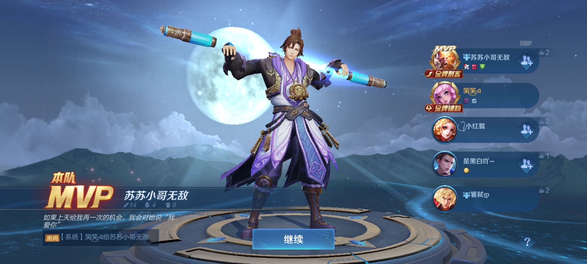 糖笑笑゛等风也等伱的图片