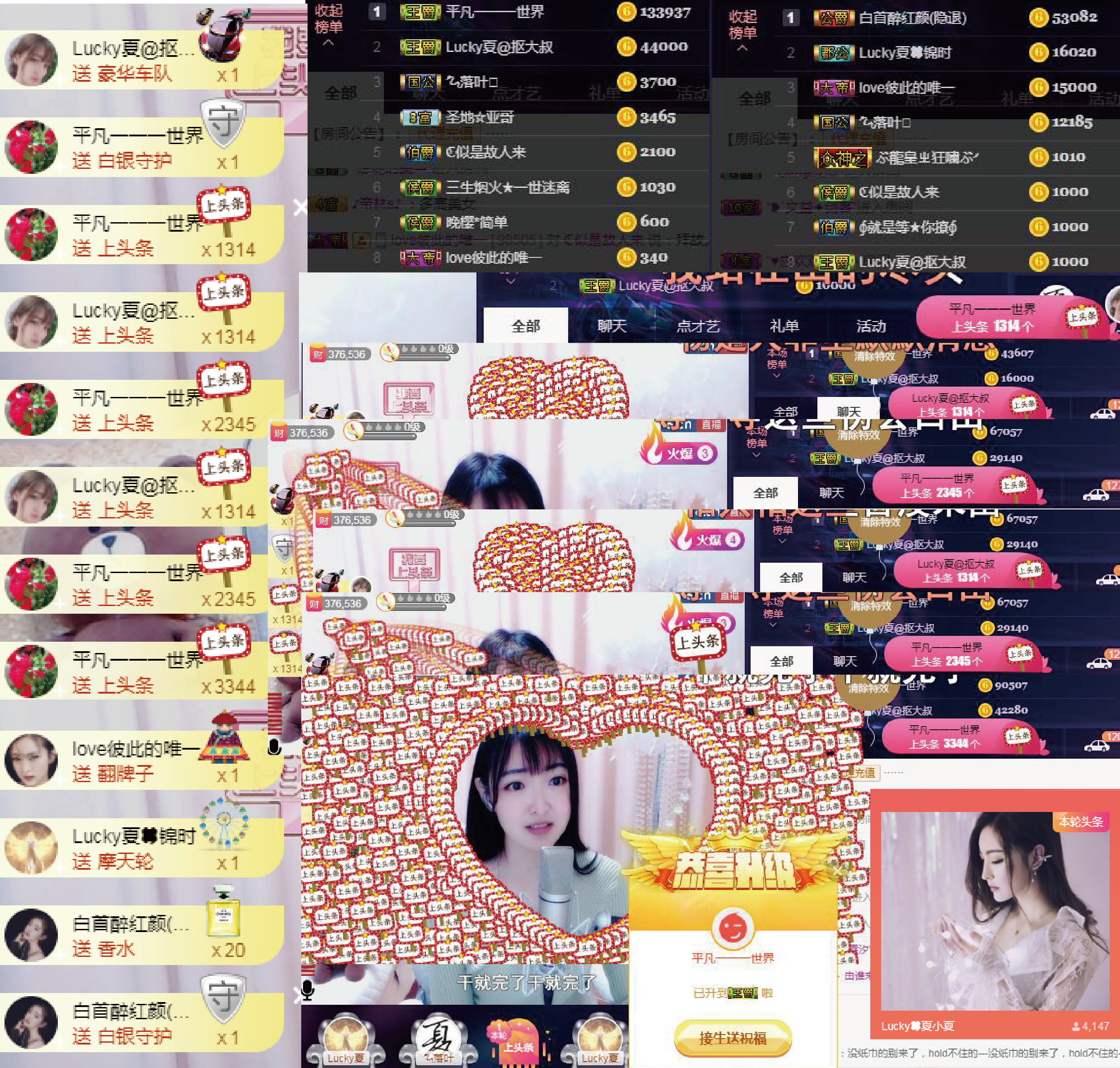 8191🎤夏小夏的图片