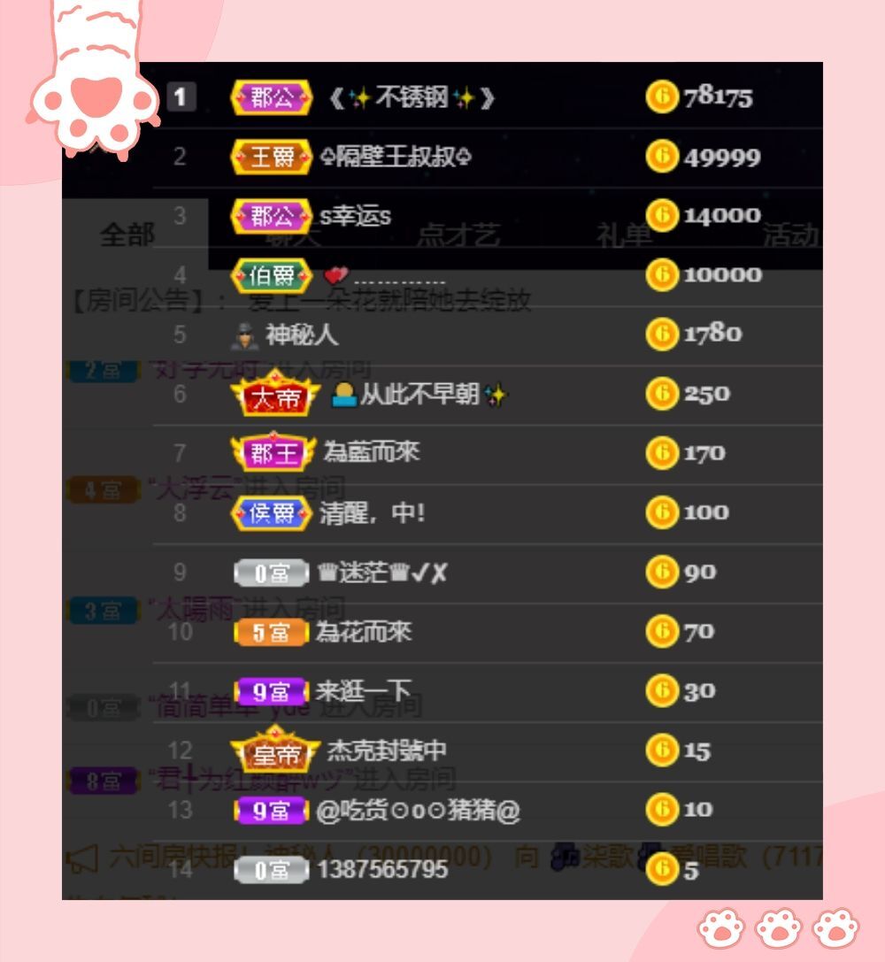 希希休的主播照片