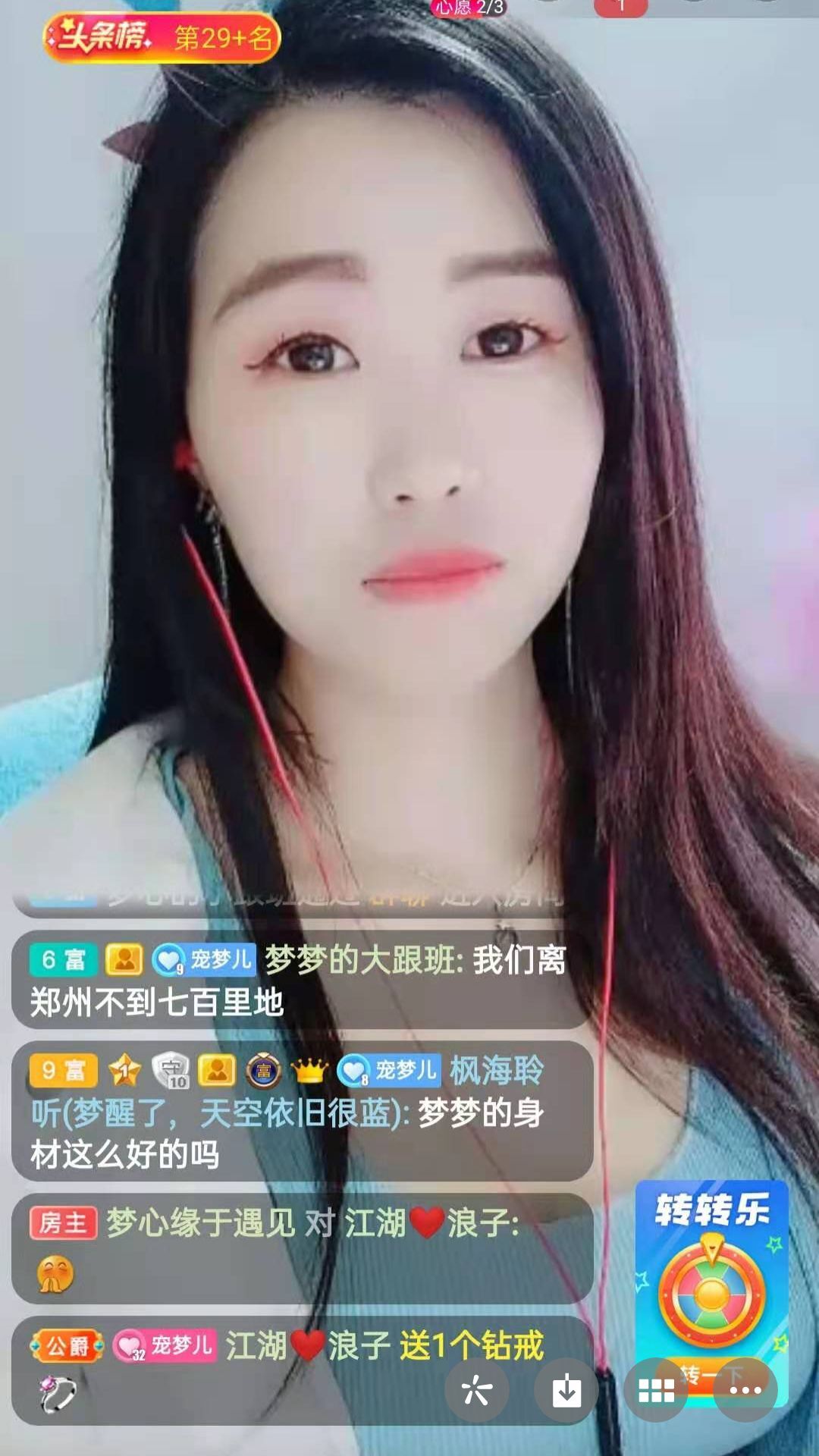 梦心💞缘于遇见的图片