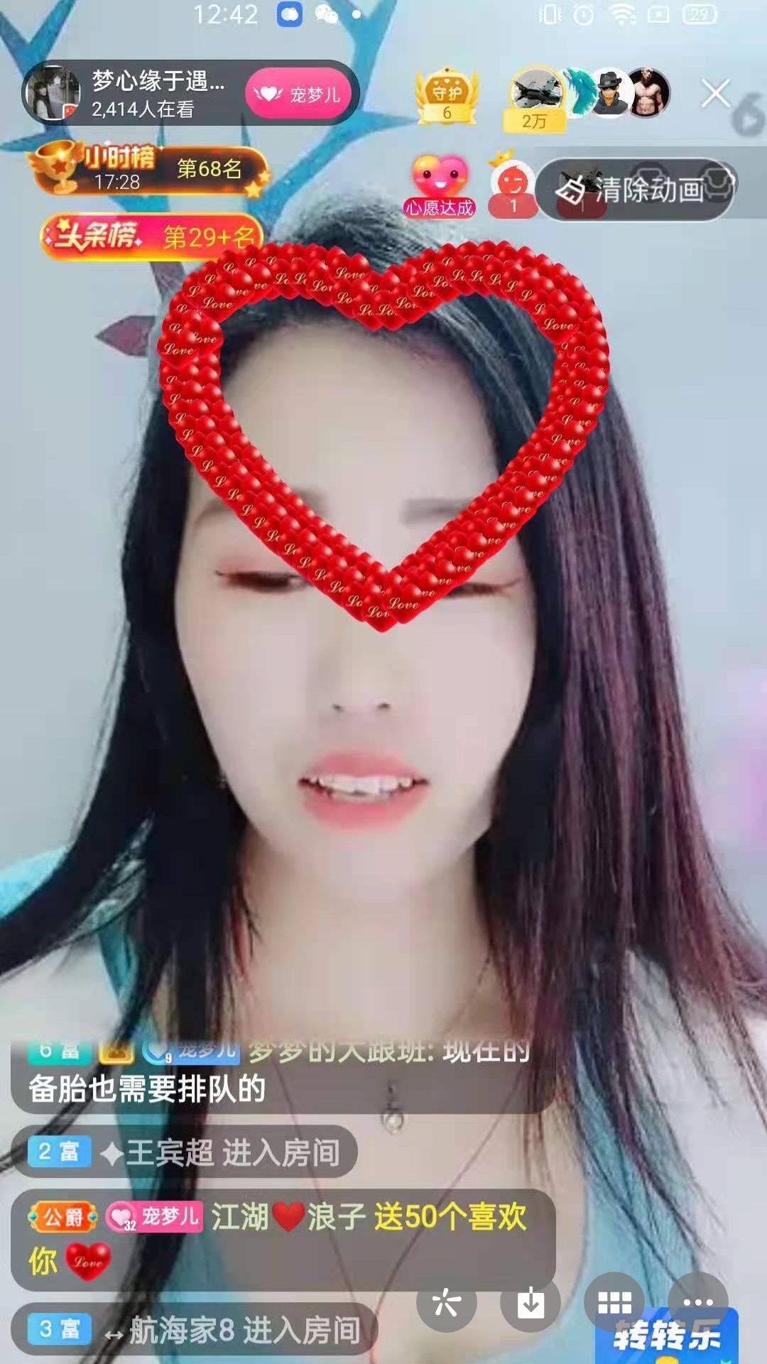 梦心💞缘于遇见的图片