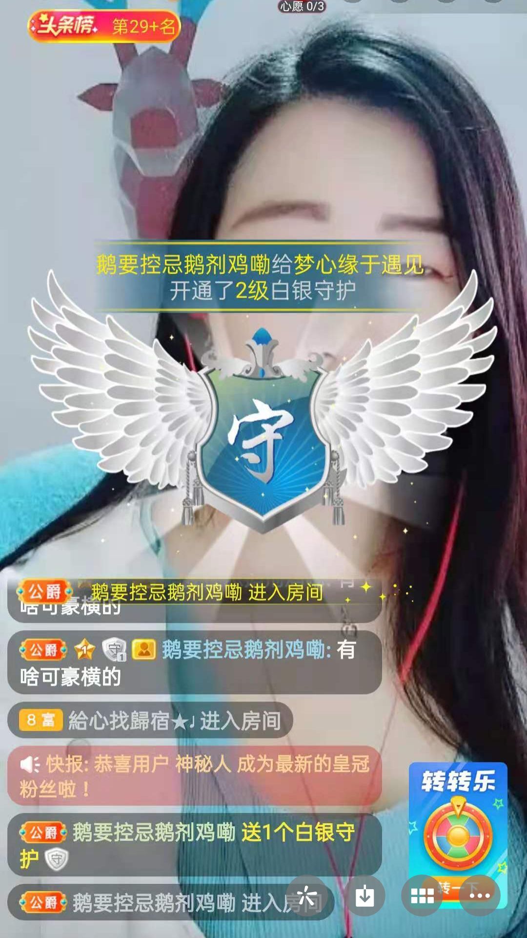 梦心💞缘于遇见的图片