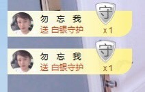 招娣小宝贝主播照片