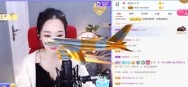 招娣小宝贝主播照片