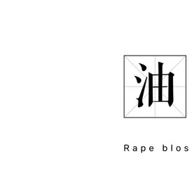 小狸吖～主播照片