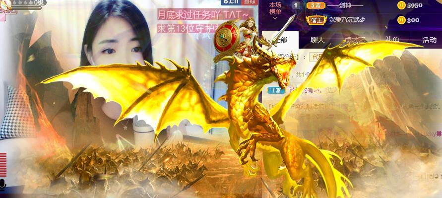 8191🎤夏小夏的图片