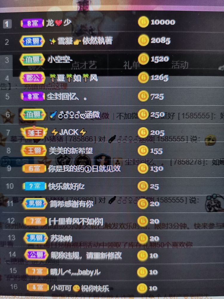 *菜园子*的图片