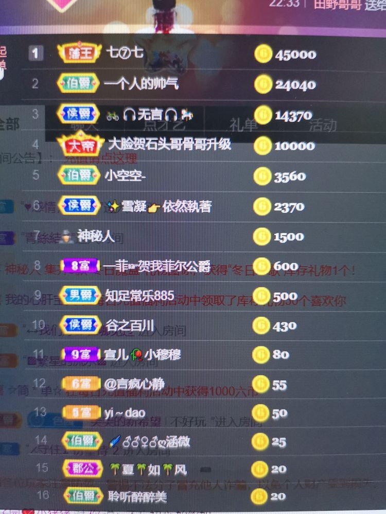 *菜园子*的图片