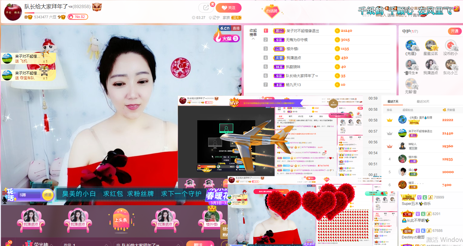 小白队长💧心里美☜的图片