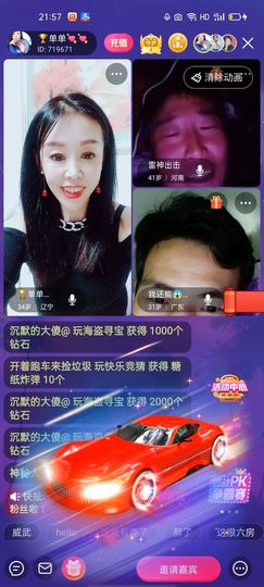 🏆单单💘💘主播照片