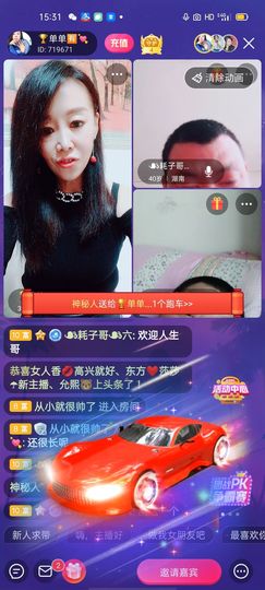 🏆单单💘💘主播照片
