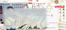 🔥！！！！主播照片