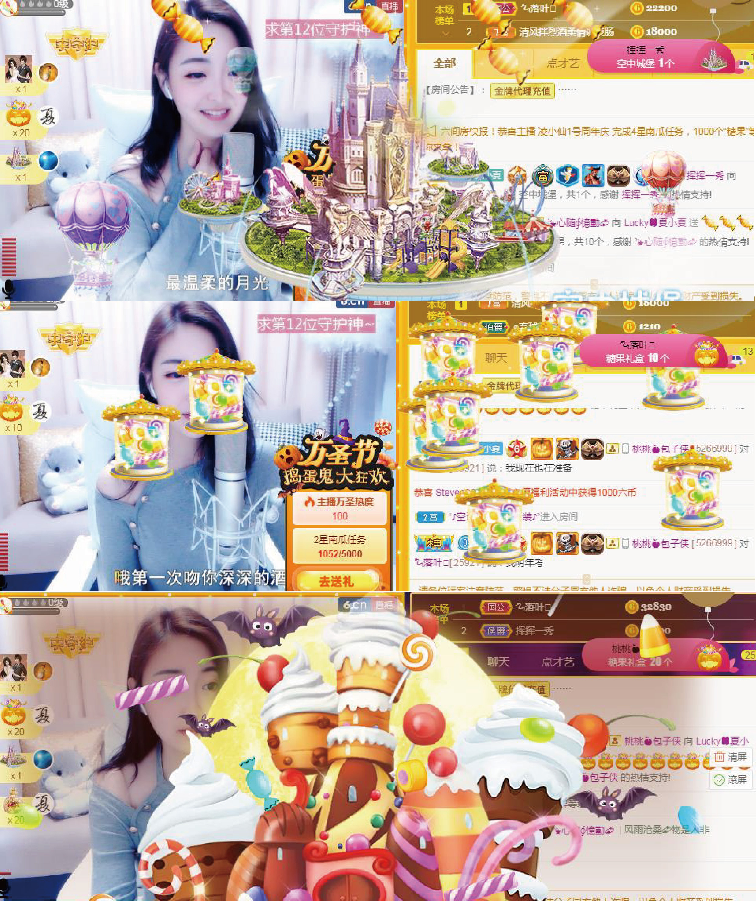 8191🎤夏小夏的图片