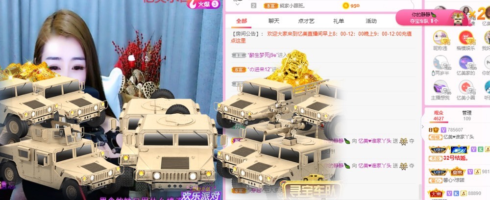 忆美❥❥❥的图片