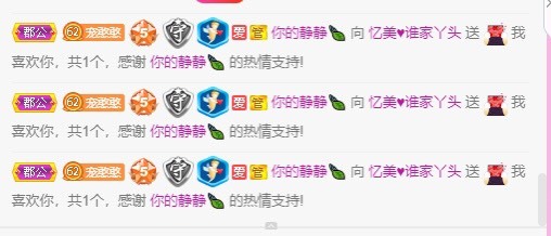 忆美❥❥❥的图片