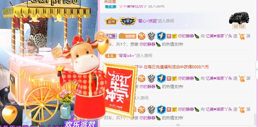 忆美❥❥❥的图片