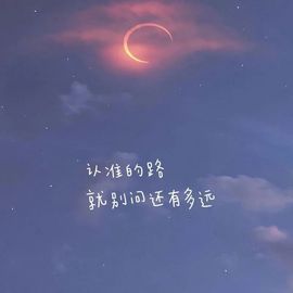 依芝の自闭中主播照片