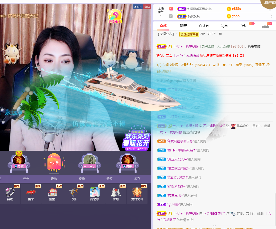❤❤梓萱纯粹唱歌的图片