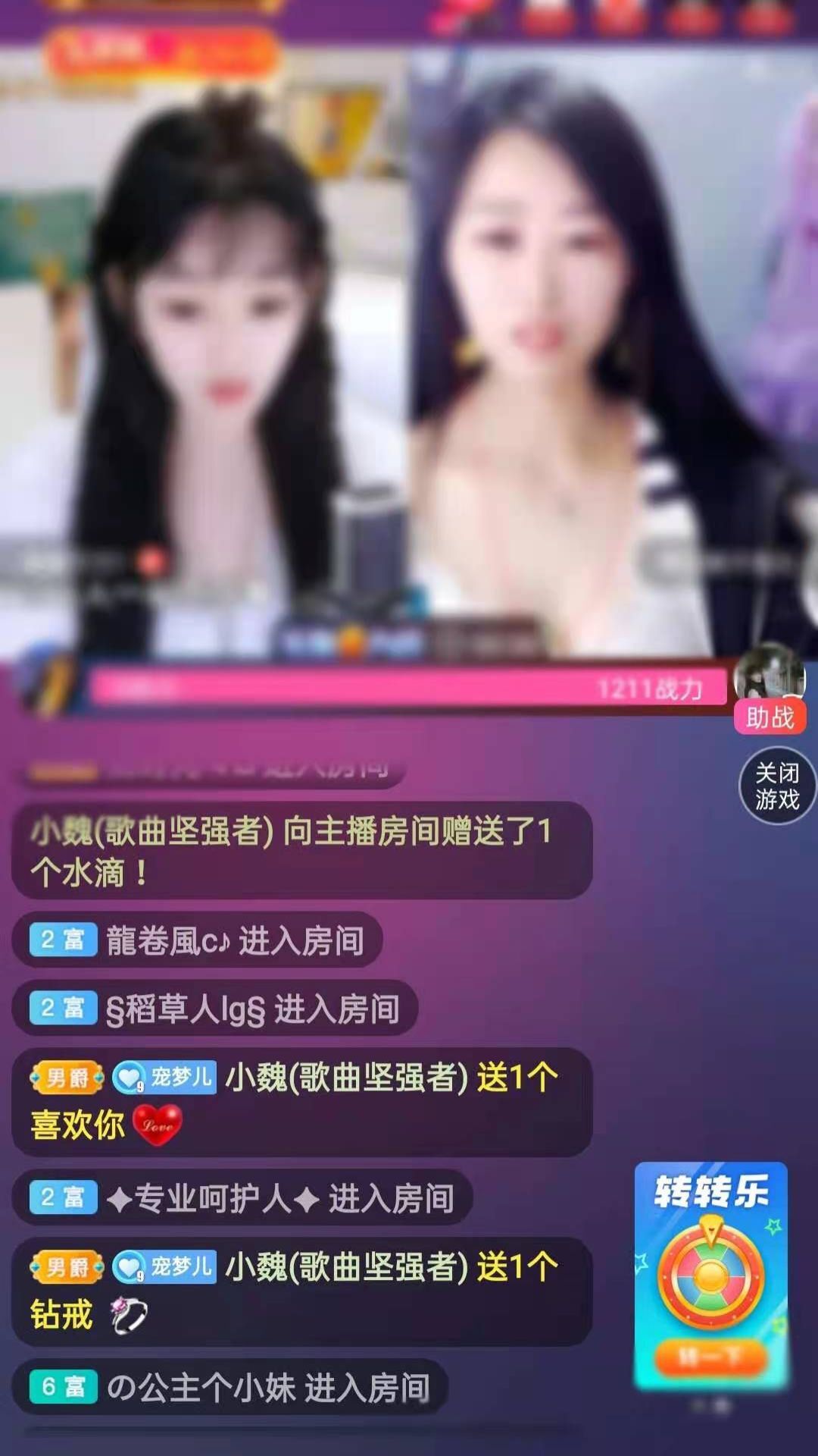 梦心💞缘于遇见的图片