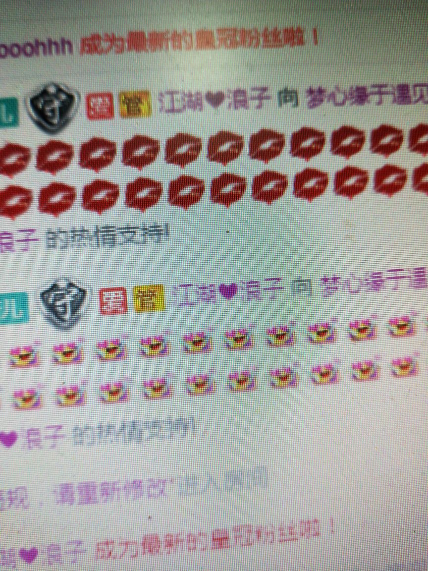 梦心💞缘于遇见的图片