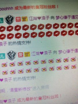 梦心💞缘于遇见的图片
